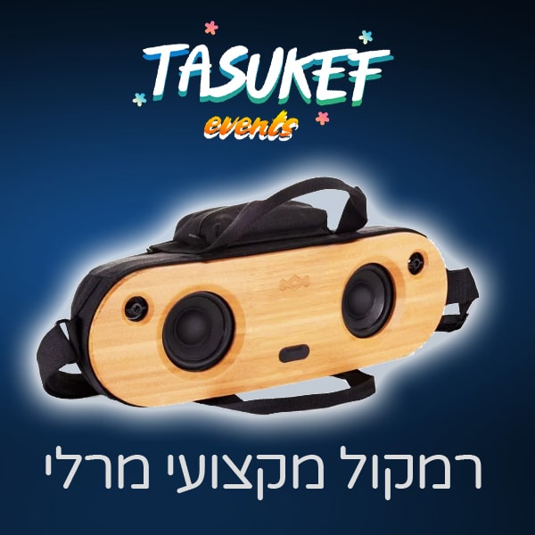 רמקול מקצועי של מרלי להשכרה לאירוע