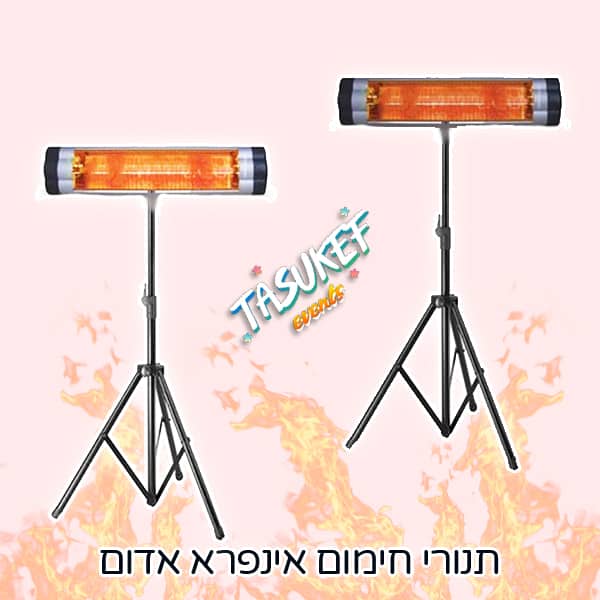 2 תנורי חימום להשכרה לאירועים .